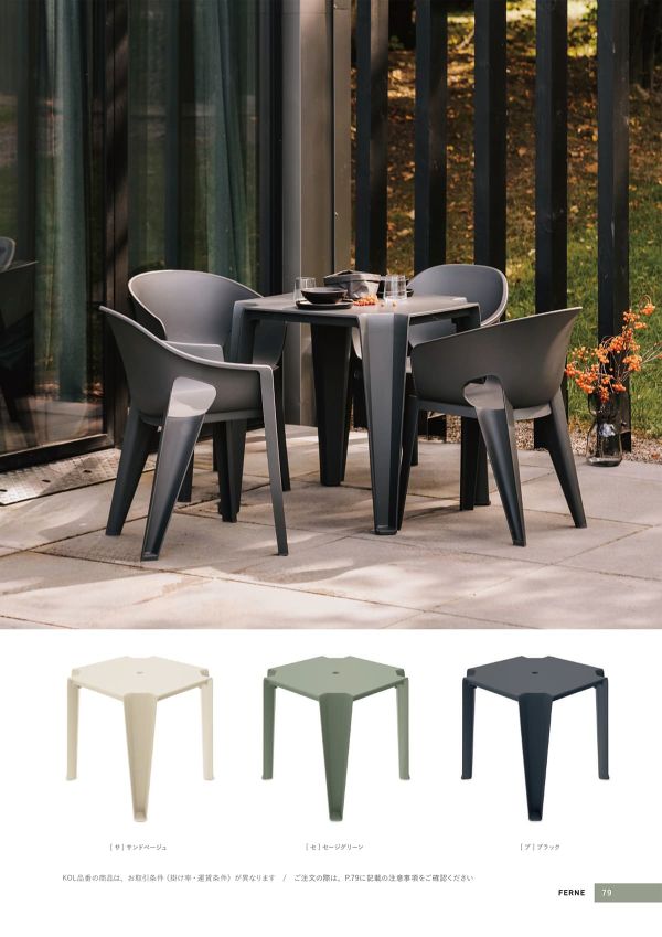 ロッティ ダイニングテーブルのカタログ画像-2