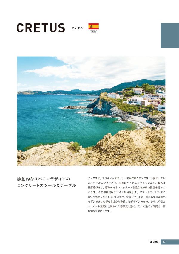 KOL-CR07SCのカタログ画像-3