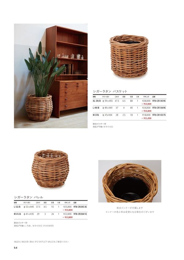 9TK-CR3X41Eのカタログ画像-1