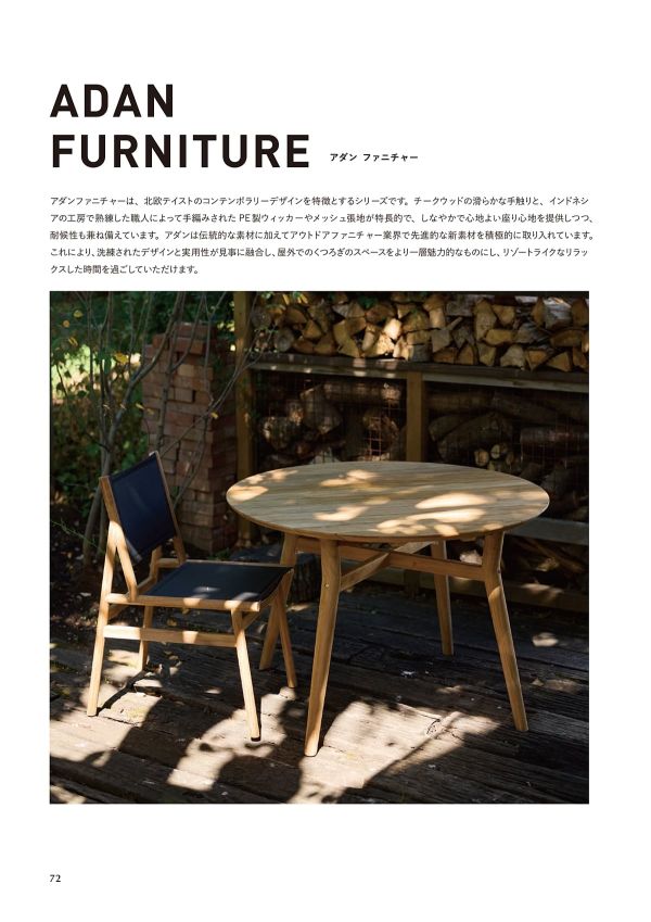 アダン チーク ラウンドテーブル 110 9KOL-AD005Tのカタログ画像-2