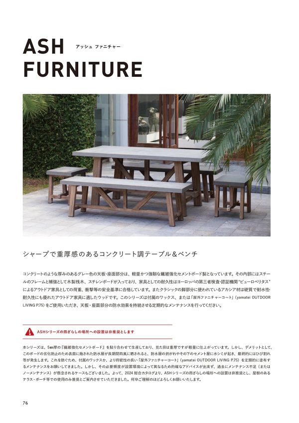 クラシック スツール 9KOL-2SN50Nのカタログ画像-2